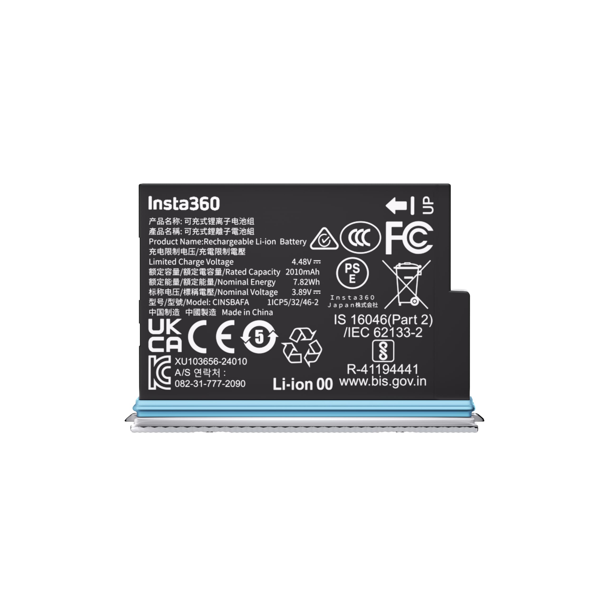 insta360-x4-air-flexicare-2-ans-protection-dommages-accidentels image 6