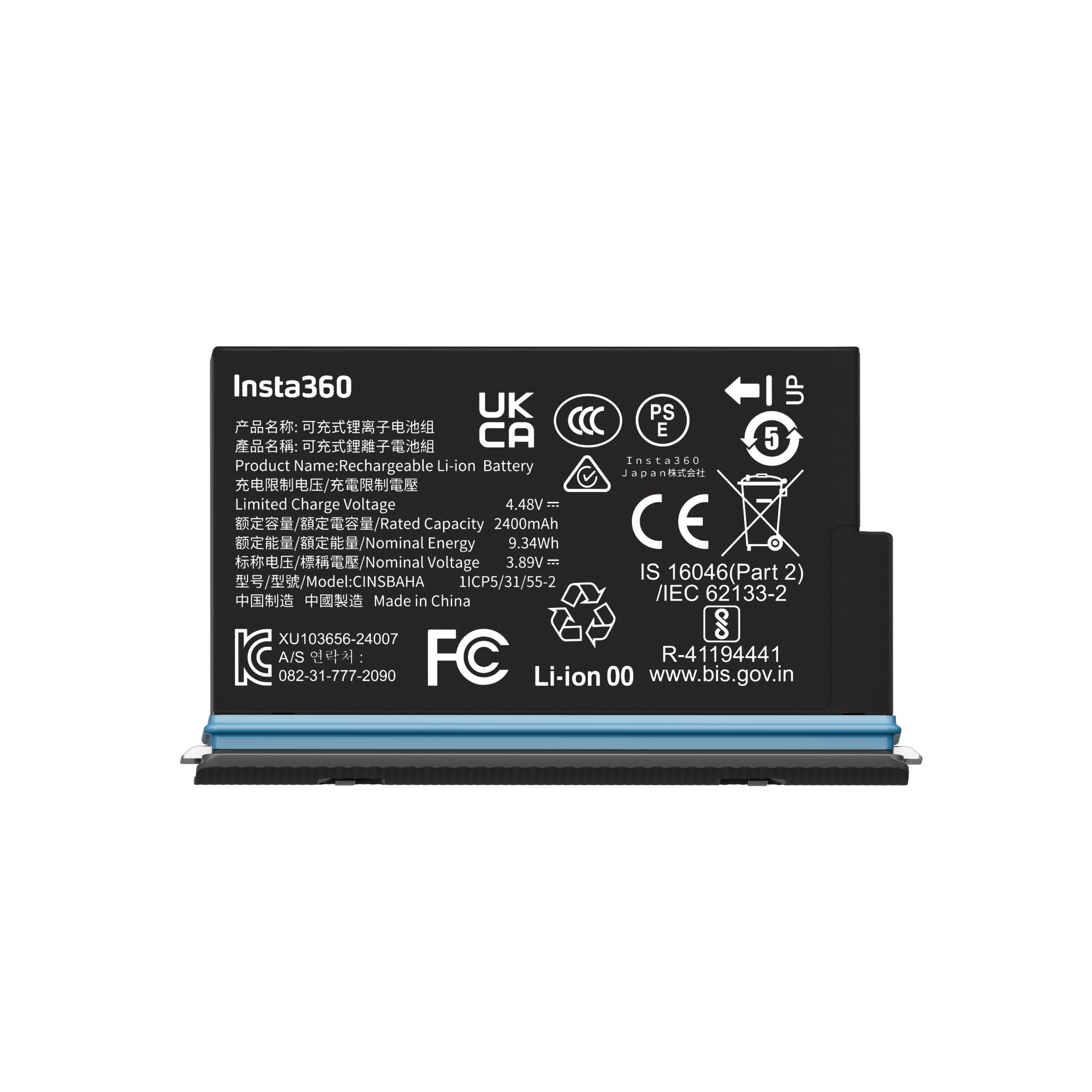insta360-x5-batterie-2400-mah image 1