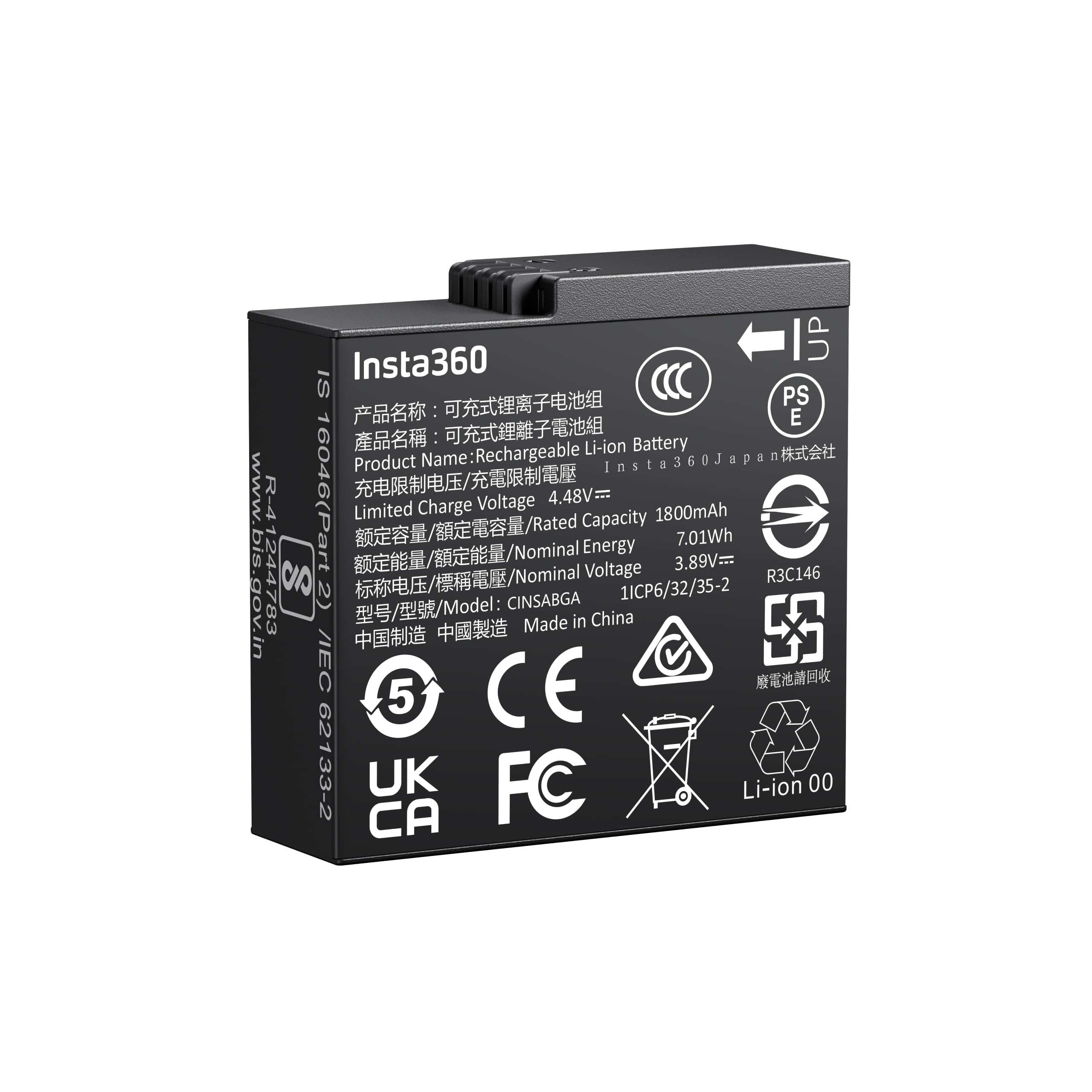 insta360-ace-pro-2-batterie-1800-mah-avec-tui image 3