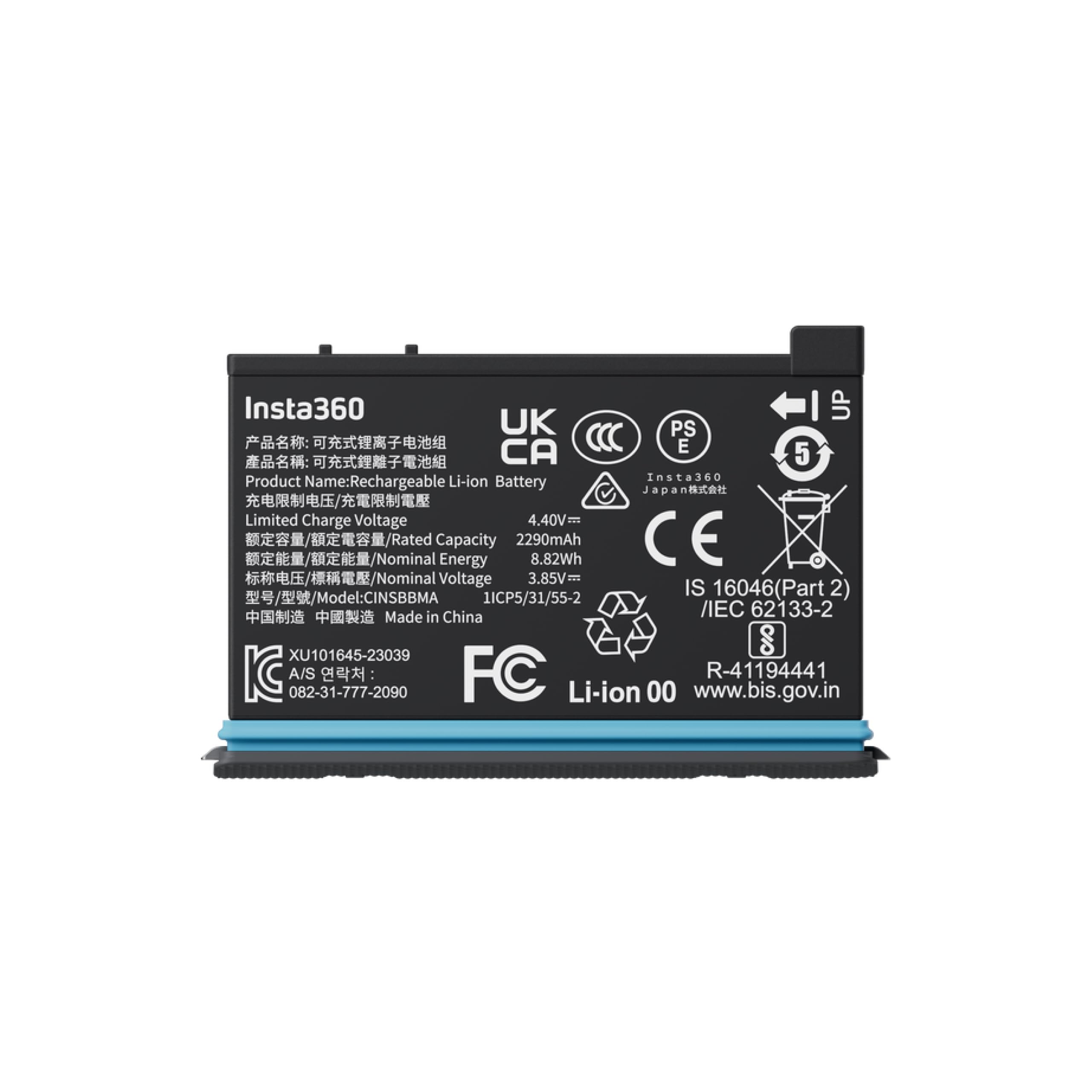 insta360-x4-batterie-2290-mah image 3