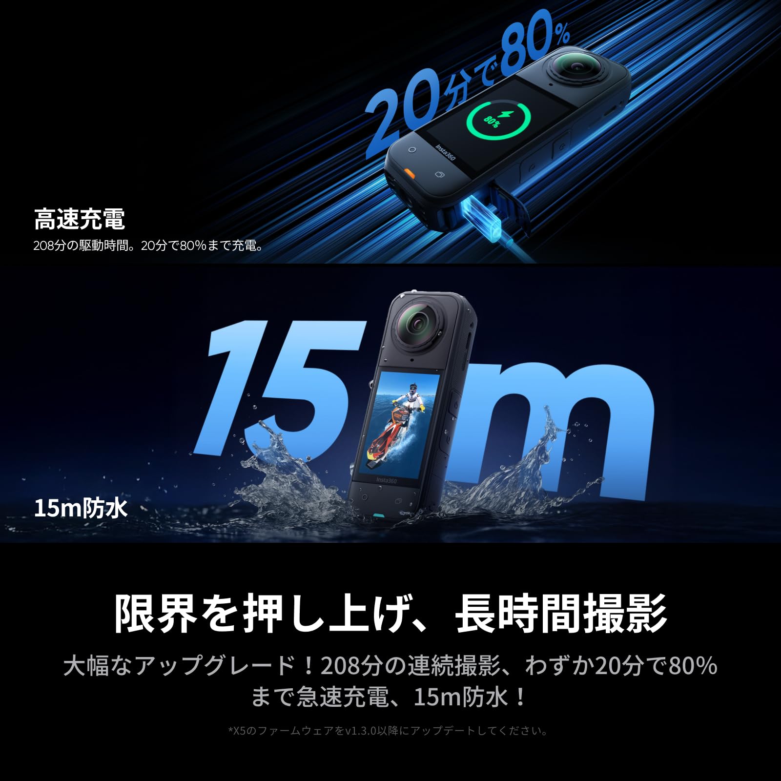 insta360-x5-cam-ra-360-8k-perche-invisible-tanche-reconditionn image 8